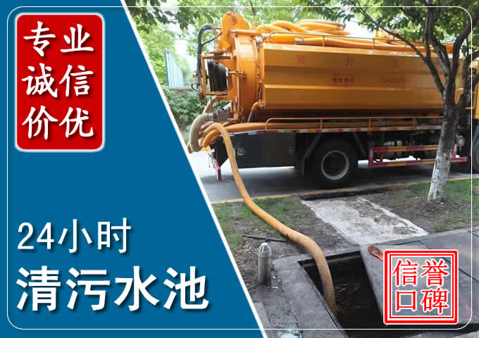 衢江化粪池清掏时人工与自动化哪个更好？清掏时有哪些要求？